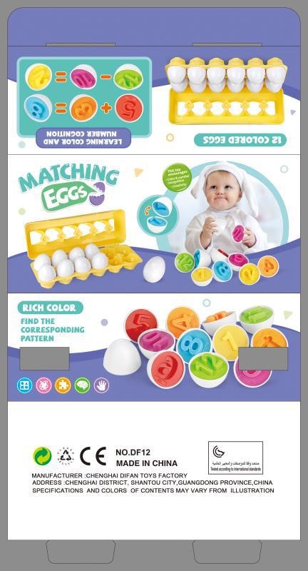 Kids' Matching Eggs Toy with Fine Motor Skills Development Shape Sorting and Carton Storage for Toddlers - Image 12