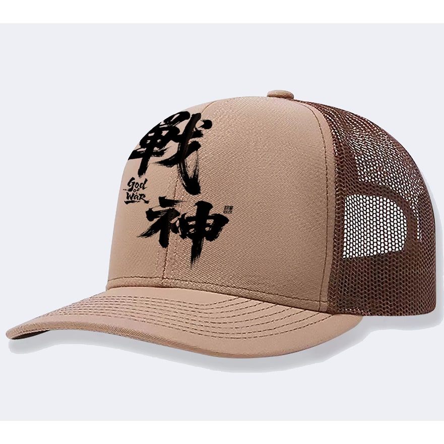 Men's Mesh Back Trucker Hat with Graphic Print and Structured Front Panel Vintage - Image 1