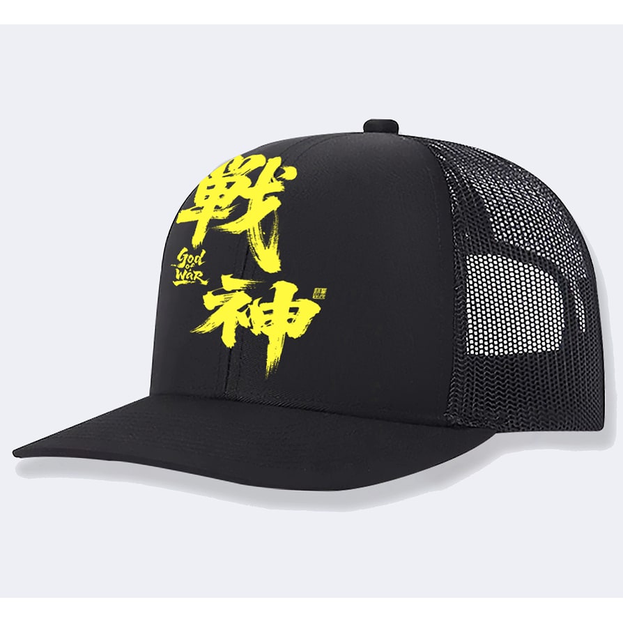 Men's Mesh Back Trucker Hat with Graphic Print and Structured Front Panel Vintage - Image 3
