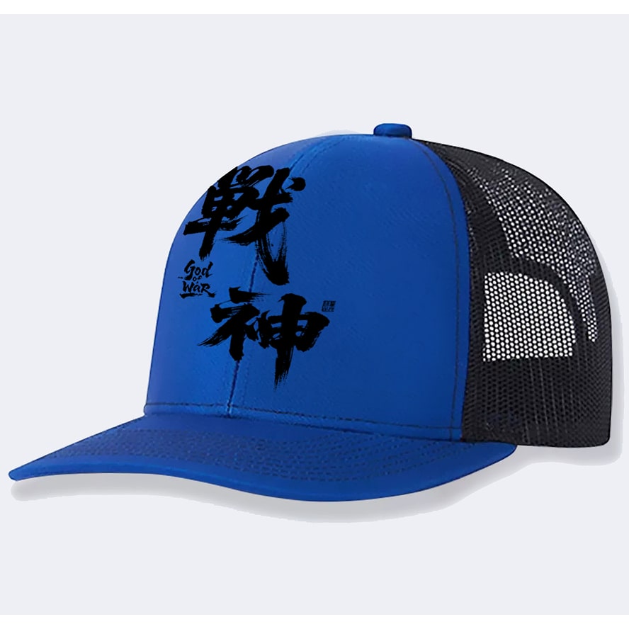 Men's Mesh Back Trucker Hat with Graphic Print and Structured Front Panel Vintage - Image 4
