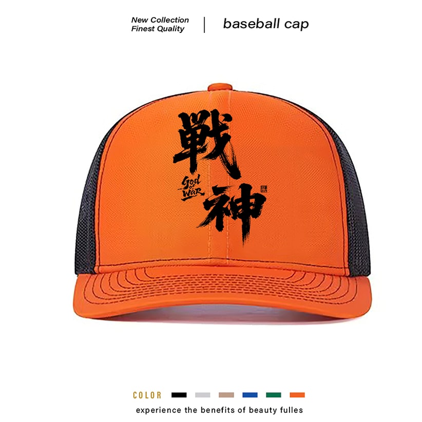 Men's Mesh Back Trucker Hat with Graphic Print and Structured Front Panel Vintage - Image 5