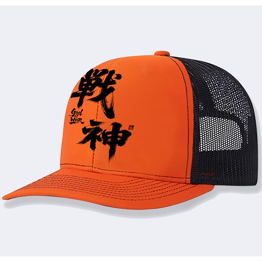 Men's Mesh Back Trucker Hat with Graphic Print and Structured Front Panel Vintage - Image 6