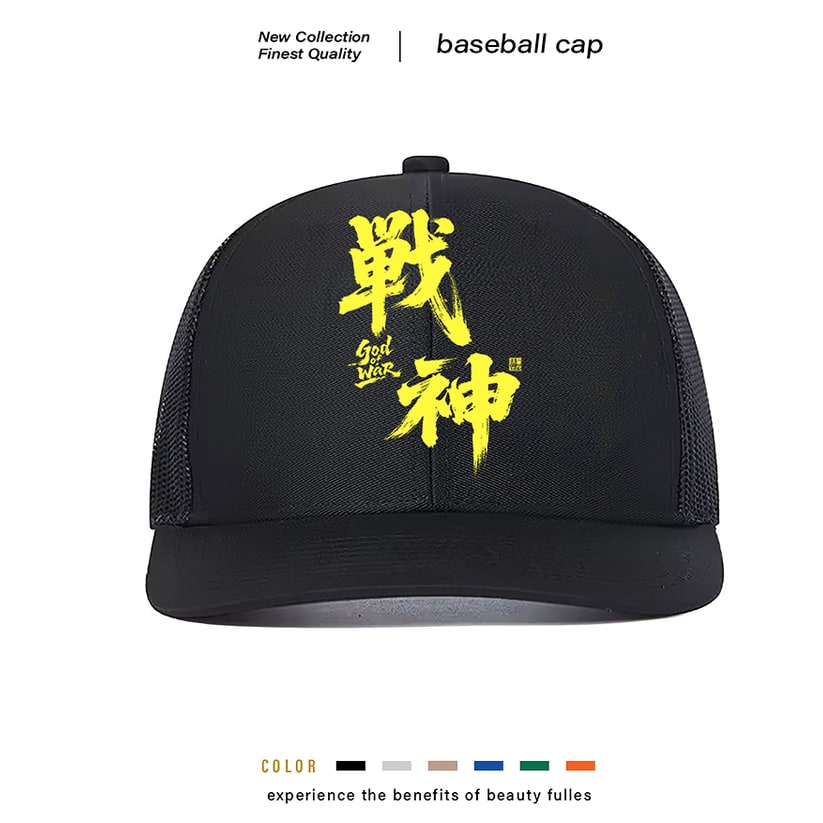 Men's Mesh Back Trucker Hat with Graphic Print and Structured Front Panel Vintage - Image 7
